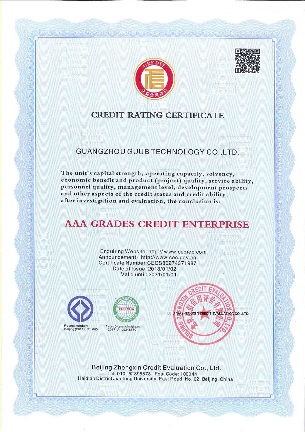 Guub-AAA Credit Rating Certificate