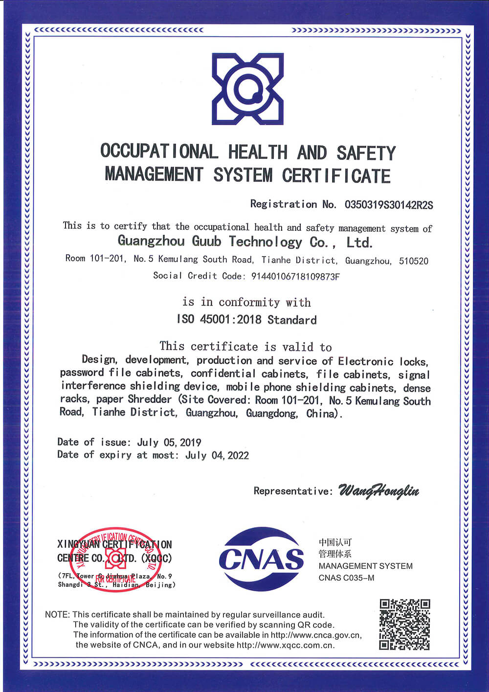 Guub-Occupational Health and safety management certificate