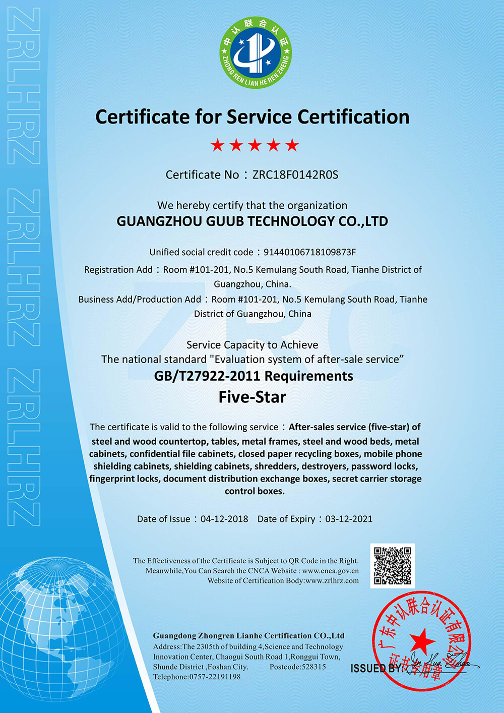 Guub-Five stars service certificate