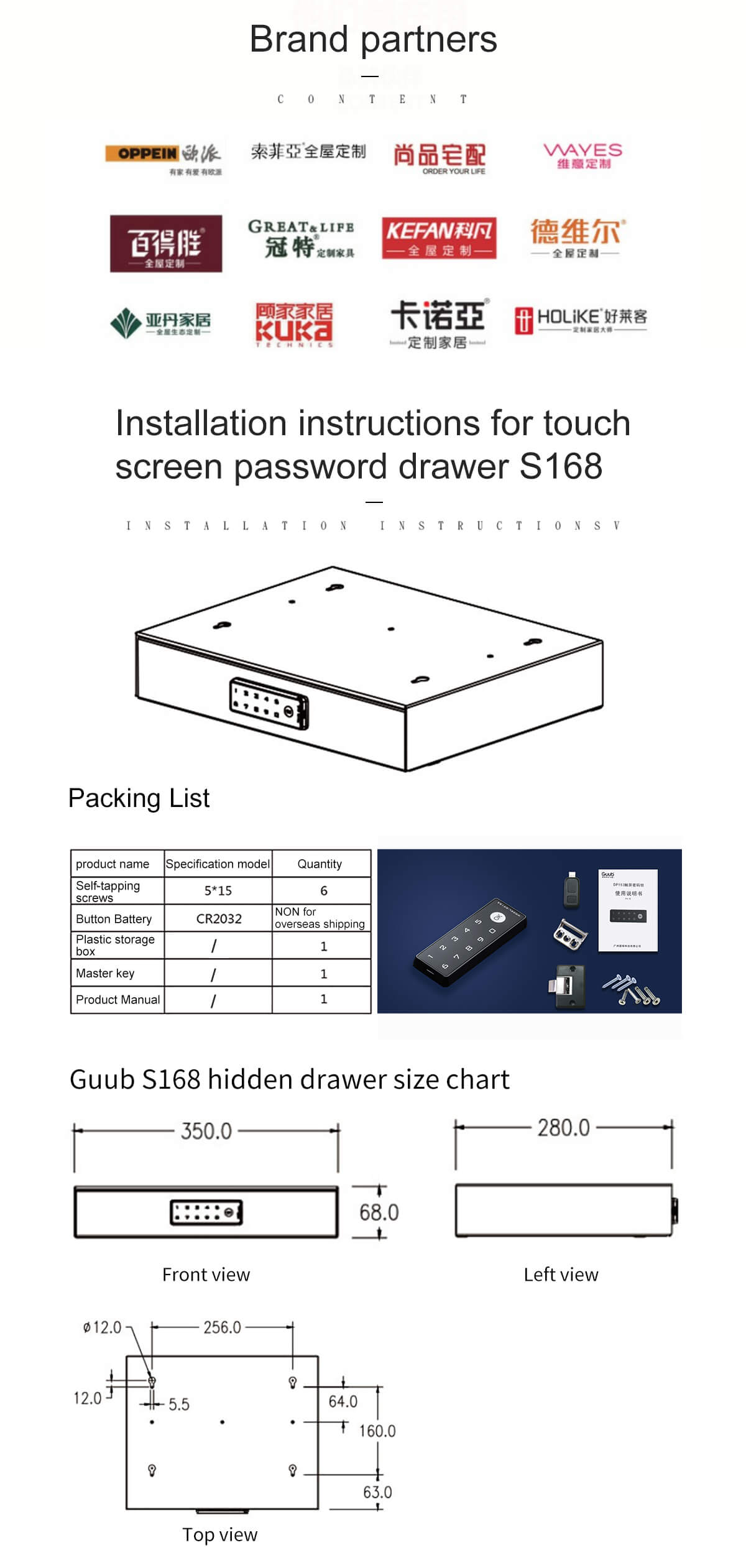 Electronic digital code lock drawer s168 (9)