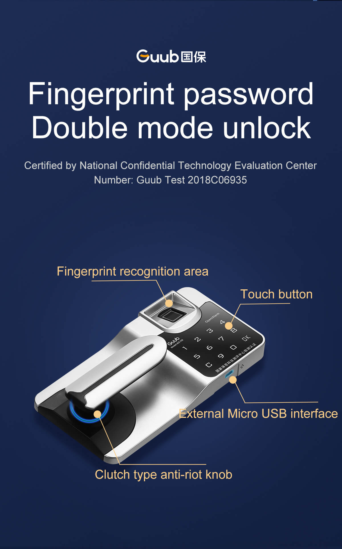 fingerprint digital cabinet lock MZ158 (3)