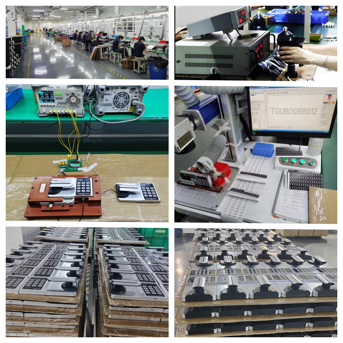 Guub Lock Production Line
